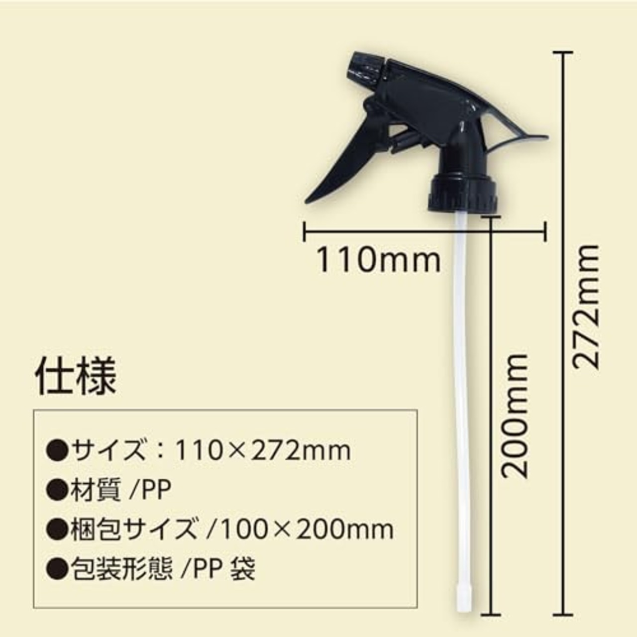アーテック(artec) スプレーヘッドガンタイプ(黒) 51242 スプレー 容器 持ち運び 携帯容器 旅行 消毒 化粧品 消毒液 備え付け 備品 イベント アルコール