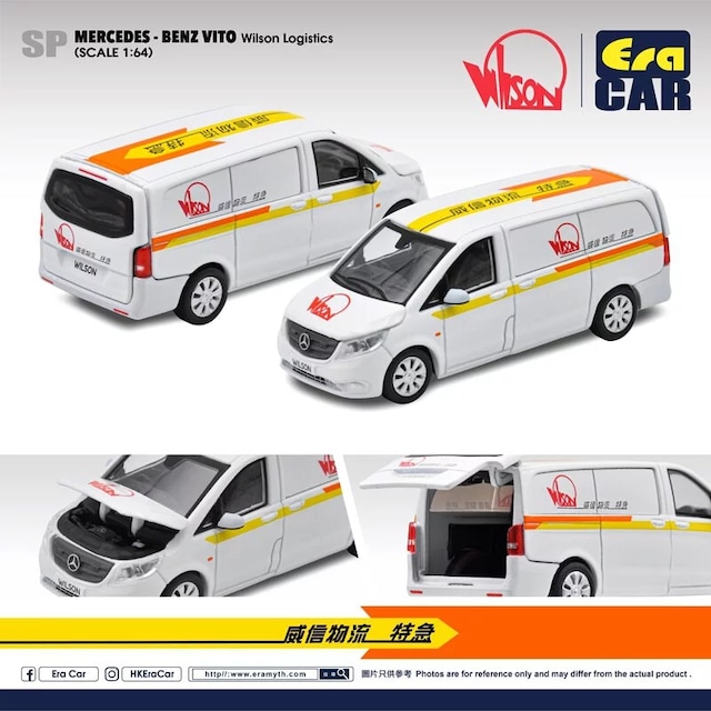 再入荷　EraCar 1/64  #ERA_36 Mercedes-Benz Vito メルセデスヴィート- 中国警察 . 1ST Special Edition（初回生産限定）（ボンネット＆リアゲート開閉）