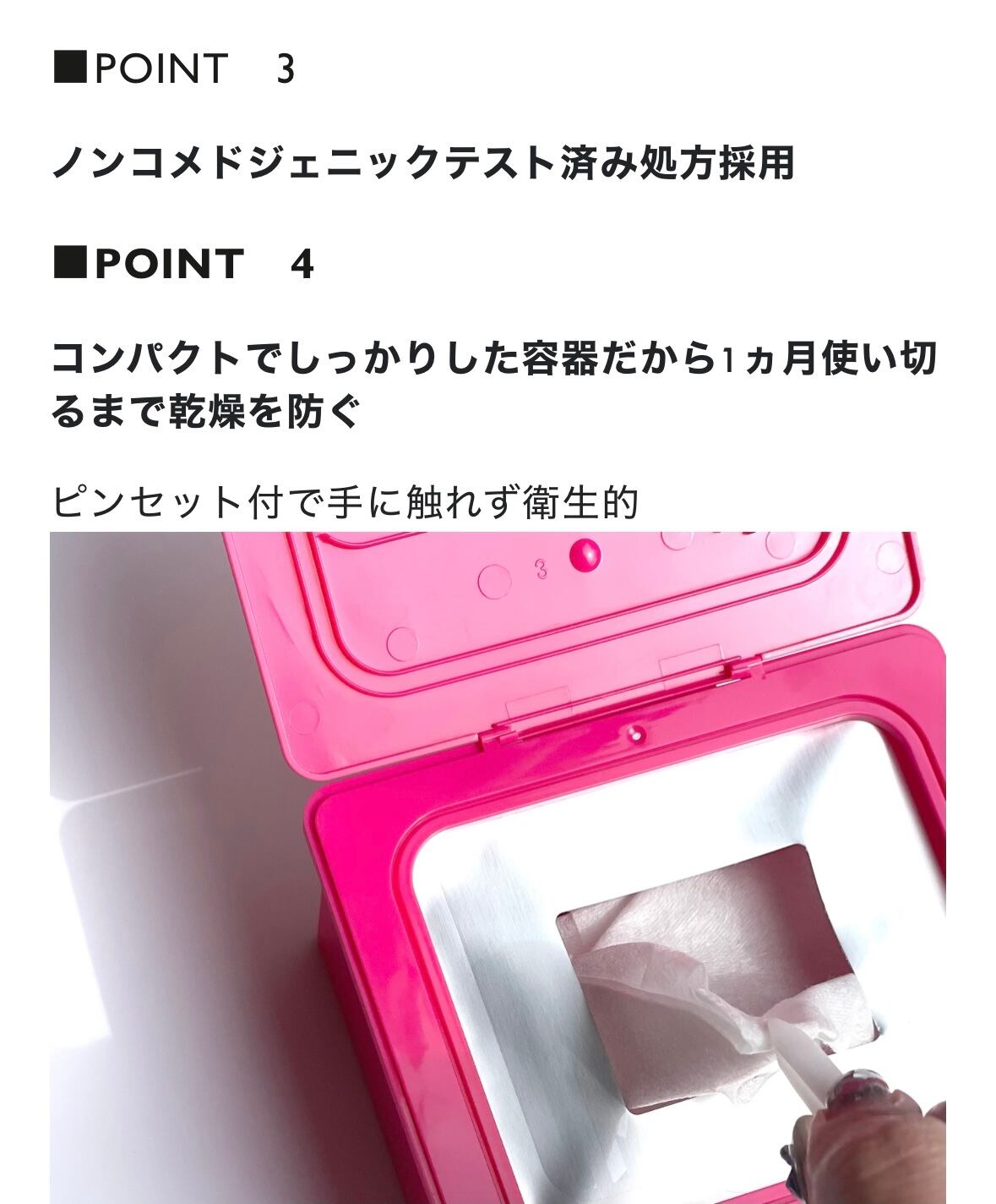 【新品未使用】NO.119 シールドペッパ シートマスク 350g30枚入 2箱 No.119 SHIELD PEPPA（シールドペッパ）シートマスク 350g（30枚入り