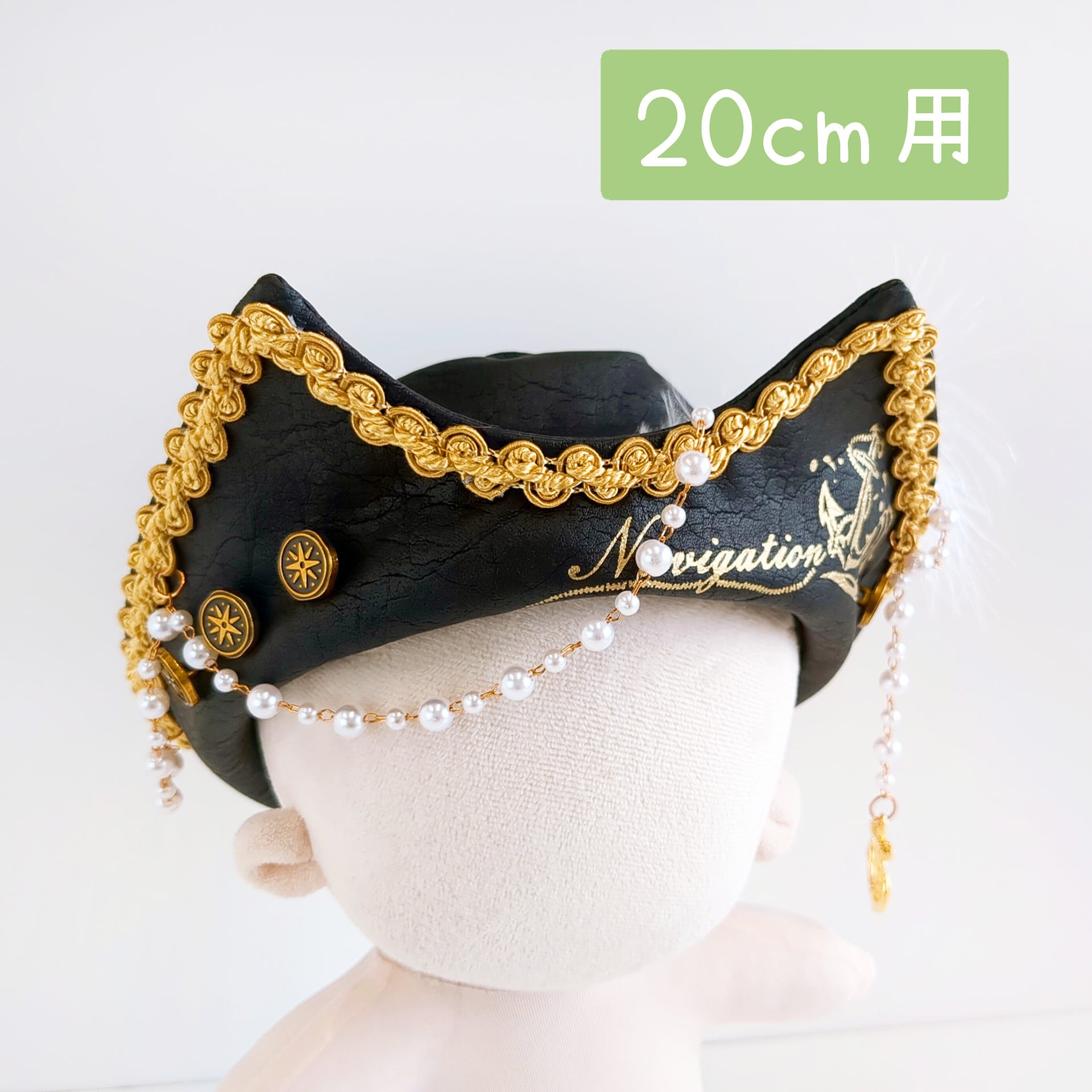 20cmぬい服 | Little Closet │ ぬい服・ぬい活の通販