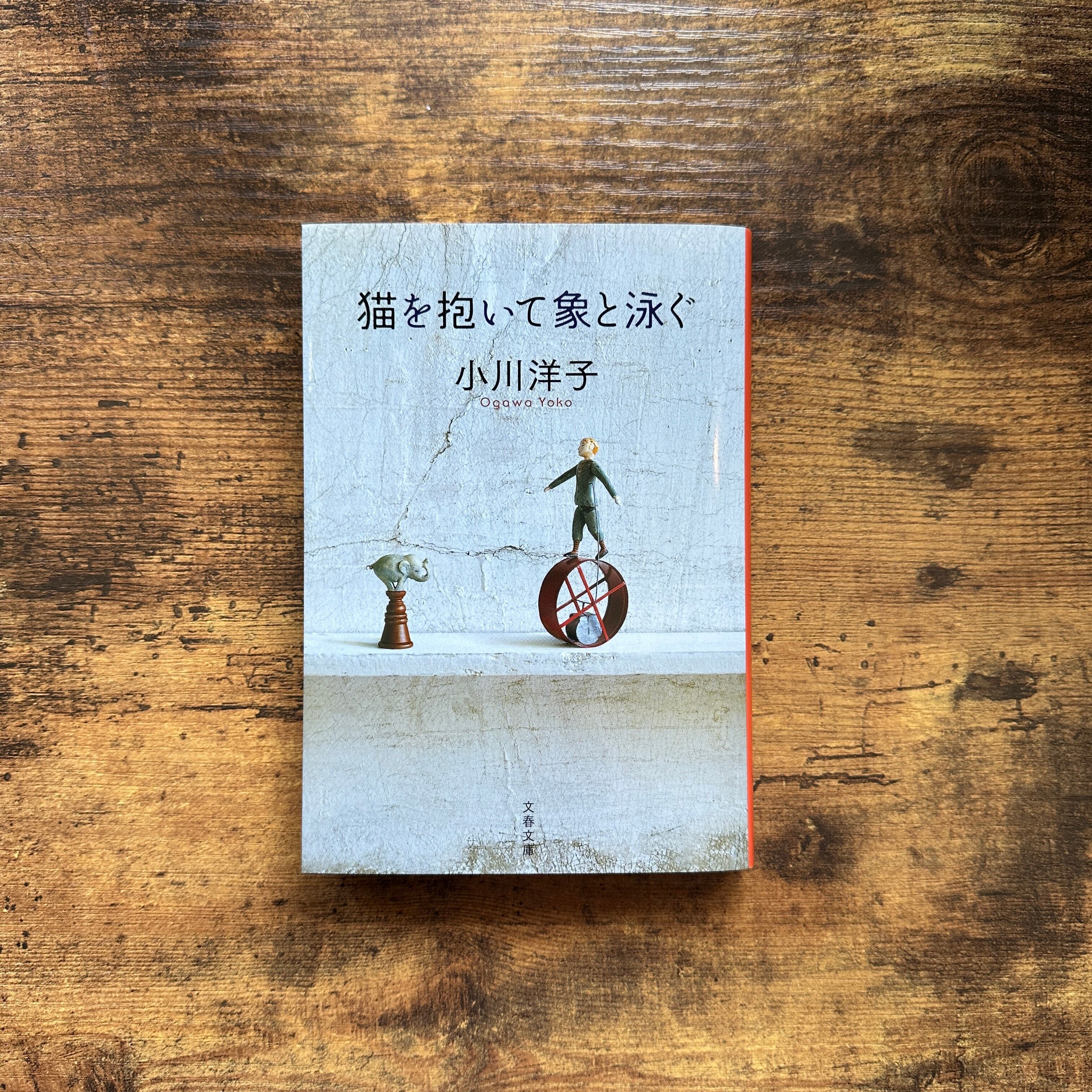 上林暁傑作小説集『星を撒いた街』上林 暁 | BAILEY BOOKS 公式通販サイト