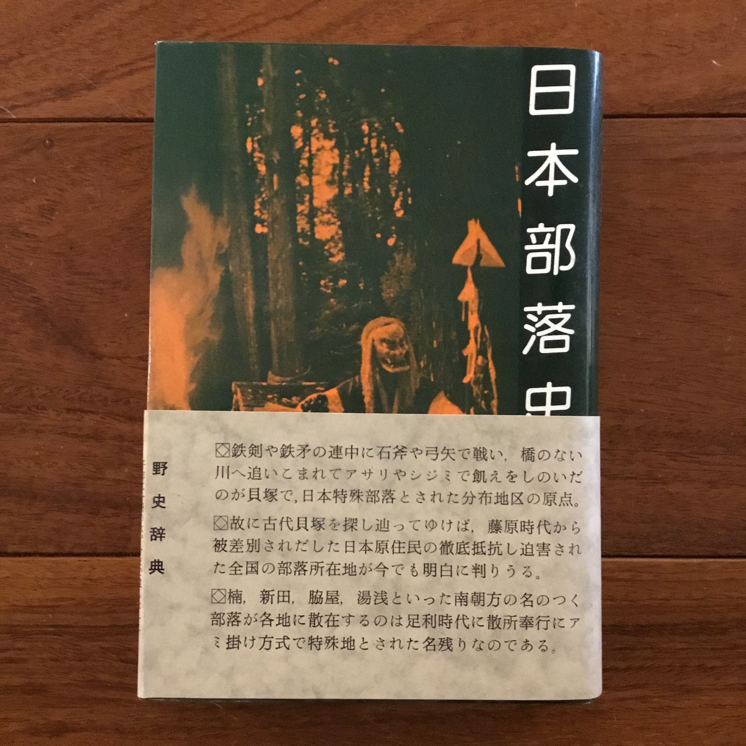 Laforet: Super Graphics ラフォーレ原宿の広告30年史 | Flying Books