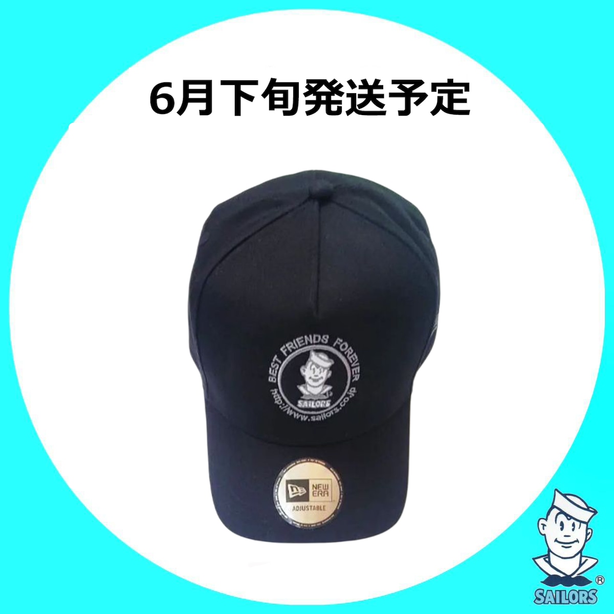 NEWERA×SAILORS 9FORTY×BEST FRIENDS FOEVER黒 | セーラーズsailors
