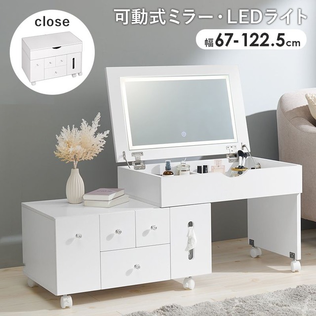 コスメワゴン MUD-6679 幅30.5×奥行34.5×高さ64cm