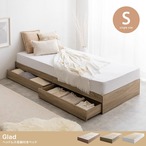 ベッド シングル Glad ヘッドレス収納付きベッド すのこベッド パイプベッド ベット【高密度ポケットコイルマットレス付】