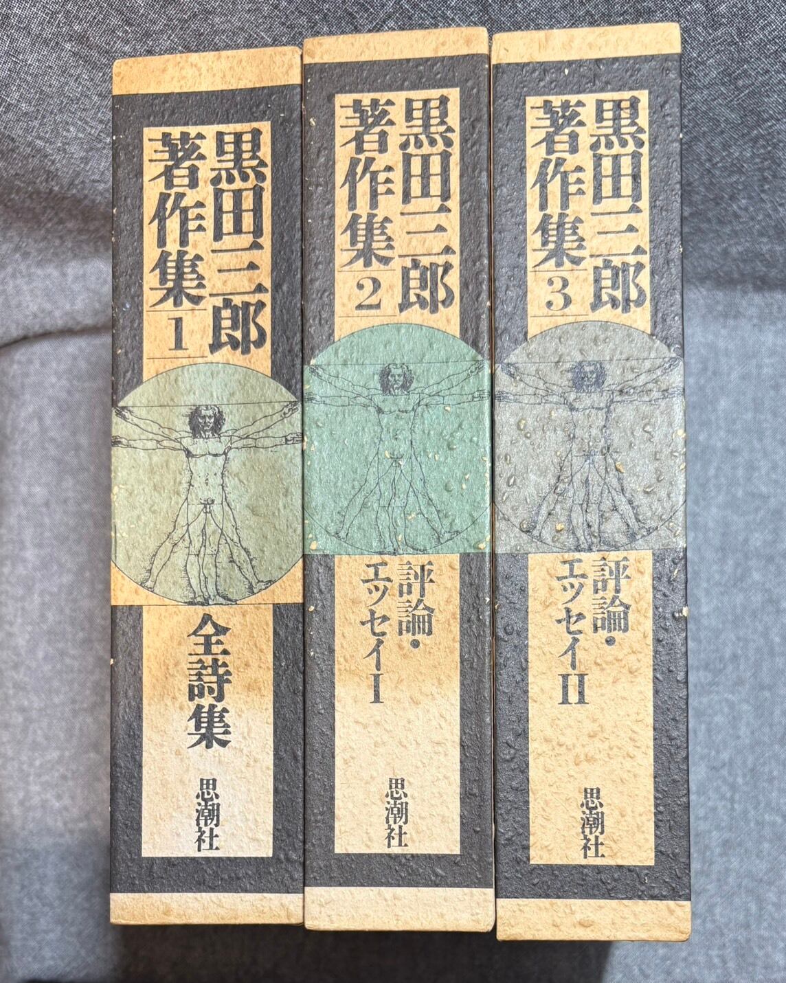 帷子耀習作集成 【署名】 | あまかわ文庫