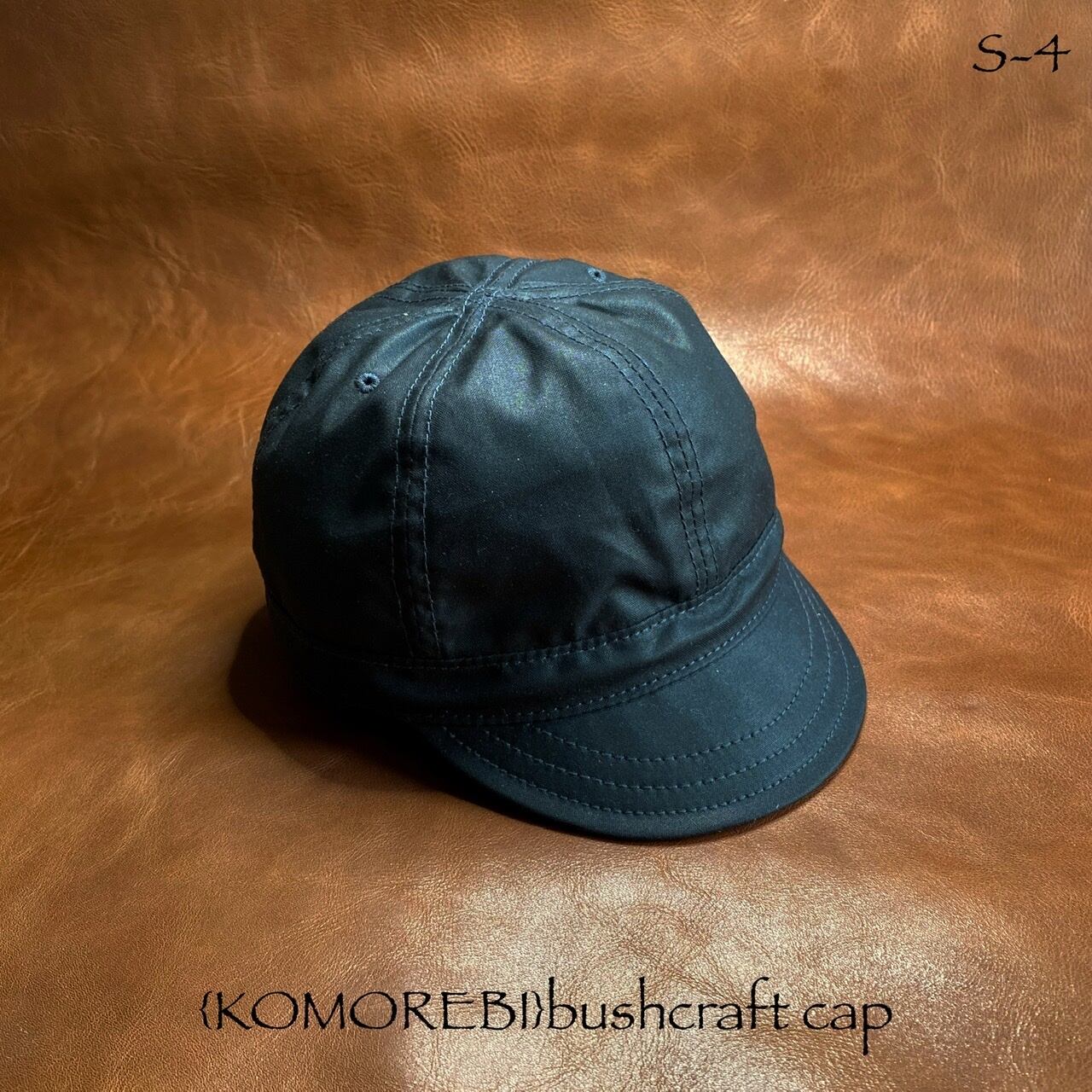 Sサイズ 黒 夜の街 Komorebi ブッシュクラフトキャップs 4 Bushcraft コモレビ