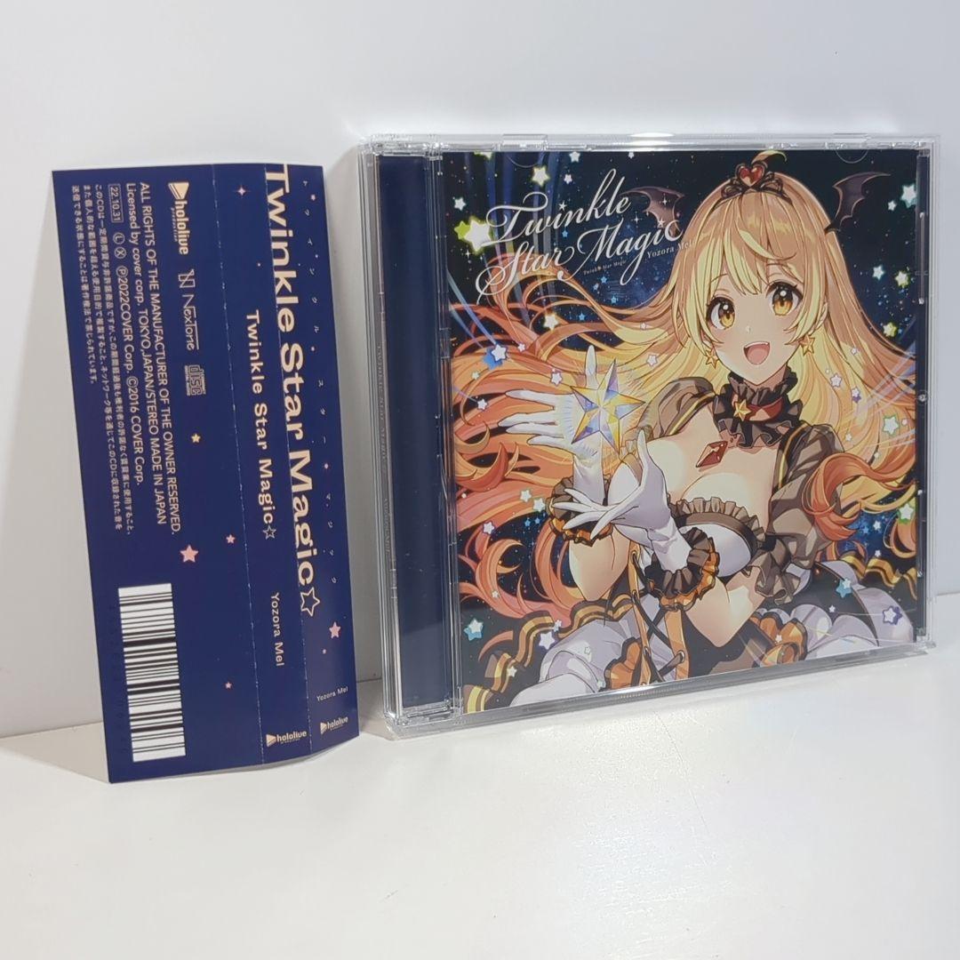 夜空メル Twinkle Star Magic☆ ホロライブ CD | 3cha.store