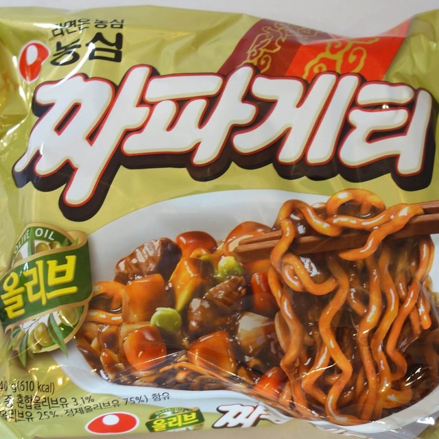 農心 チャパゲティ140g 韓国料理 韓国麺 韓国インスタントラーメン 冷凍キンパと参鶏湯のキンパファクトリー 冷凍キンパと韓国食品の通販 農心 チャパゲティ140g 韓国料理 韓国麺 韓国インスタントラーメン 冷凍キンパと参鶏湯のキンパファクトリー 冷凍キンパと韓国食品の通販