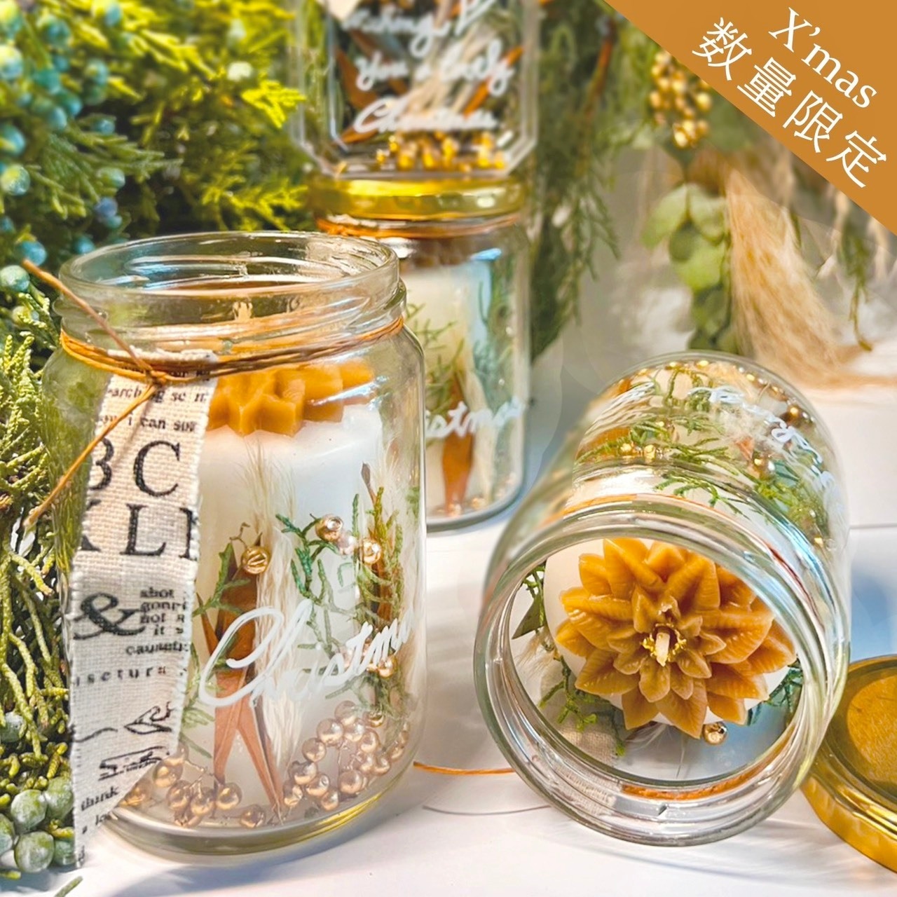 【X'mas数量限定】3type 癒される自然な森の爽やかな香りが漂います