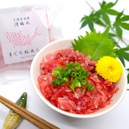 【12月25日発送】Ｃ.まぐろ紅あられセット