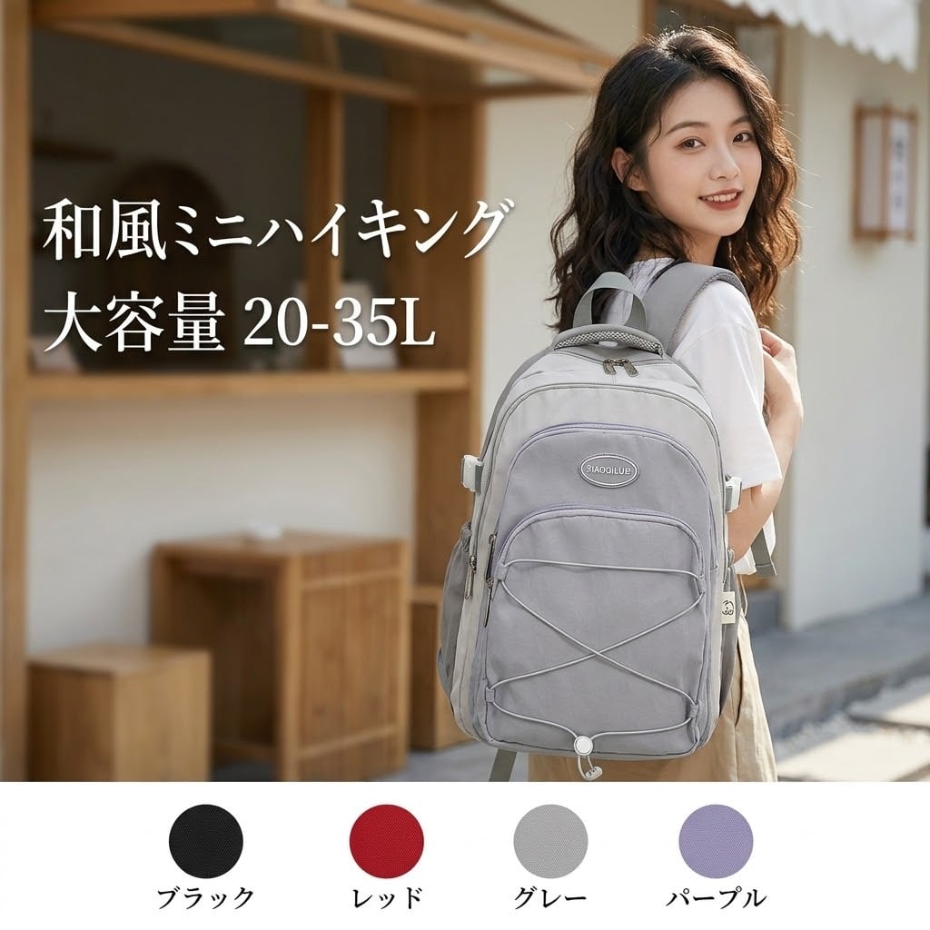 帆布リュック カジュアルバッグ A4対応 大容量バックパック ユニ