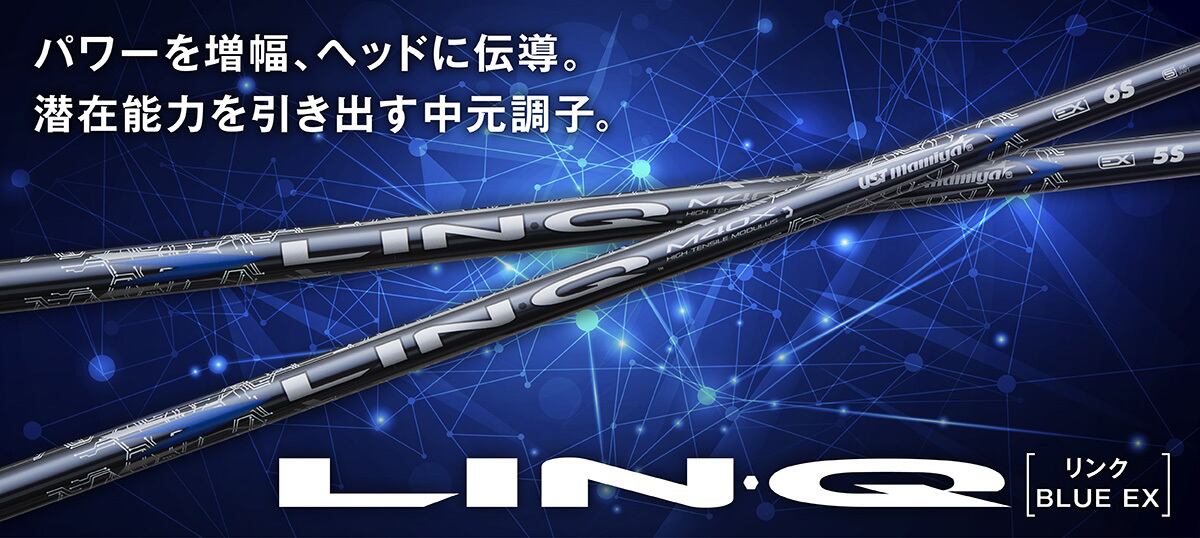 タイトリスト（非純正）各種対応スリーブ付き USTmamiya LIN-Q BLUE