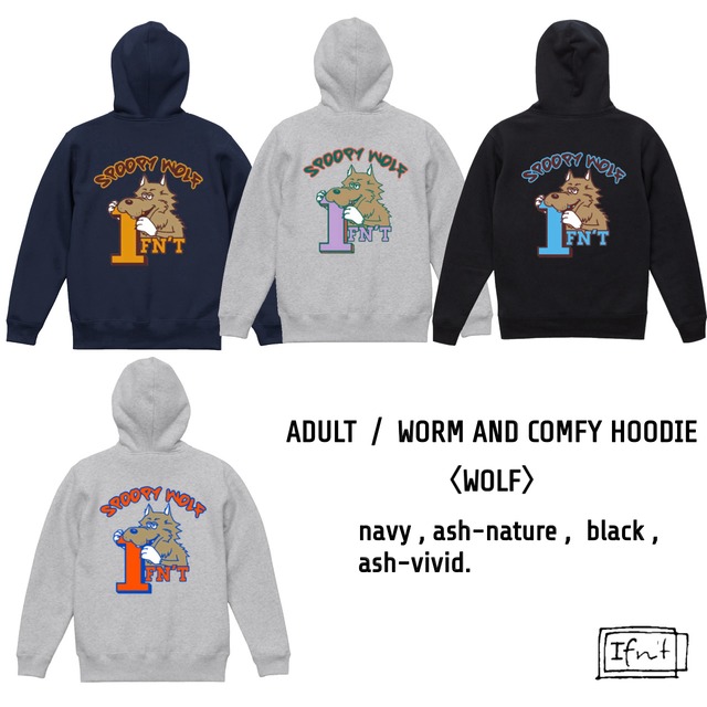 裏起毛フーディー [Wolf]