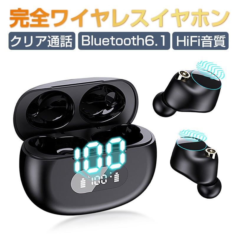 ワイヤレスイヤホン Bluetooth6.1 イヤホン bluetooth イヤホン カナル