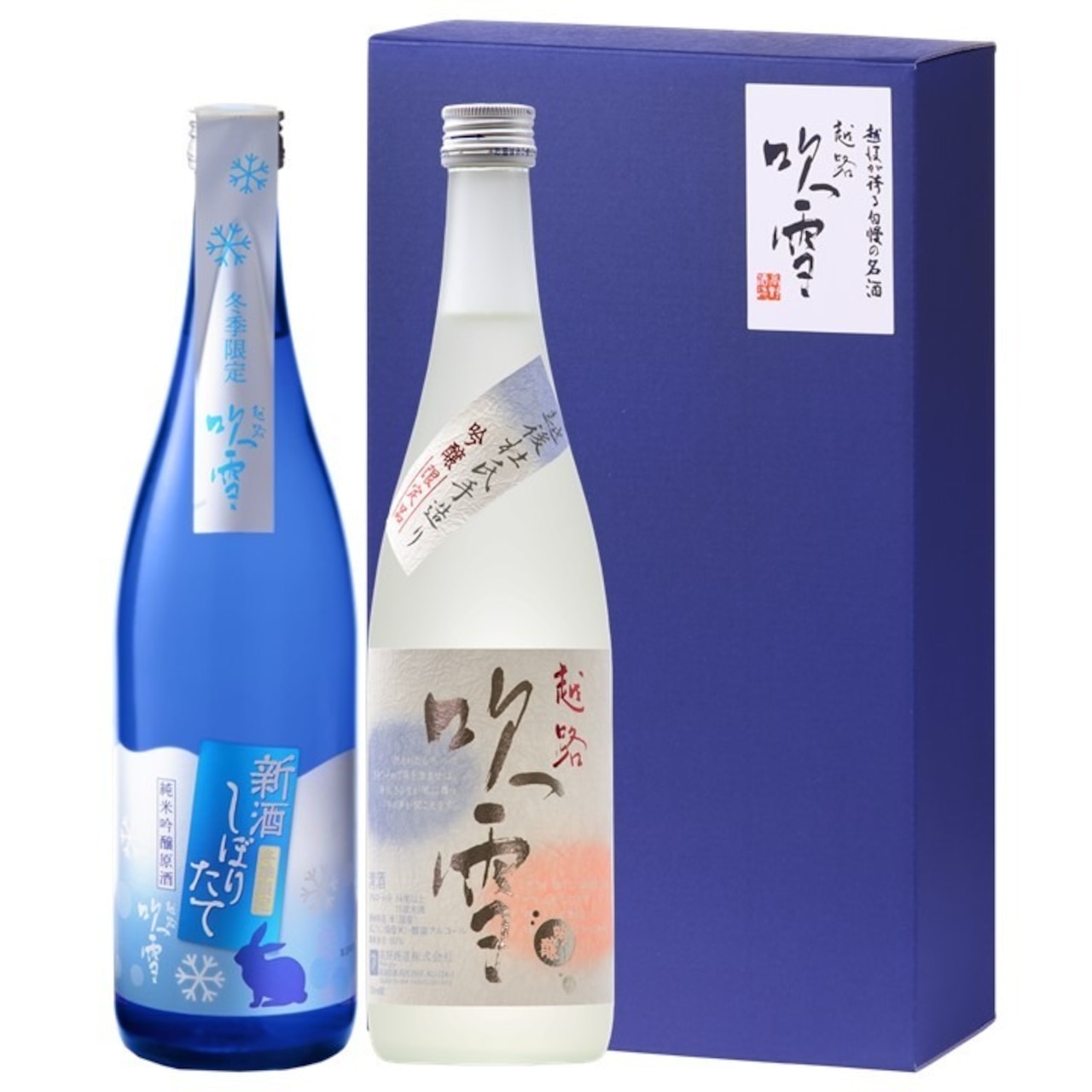 【初回購入限定20%OFFクーポン付き】越路吹雪 新酒しぼりたて 入り 日本酒 飲み比べセット 720ml×2本 新潟 高野酒造