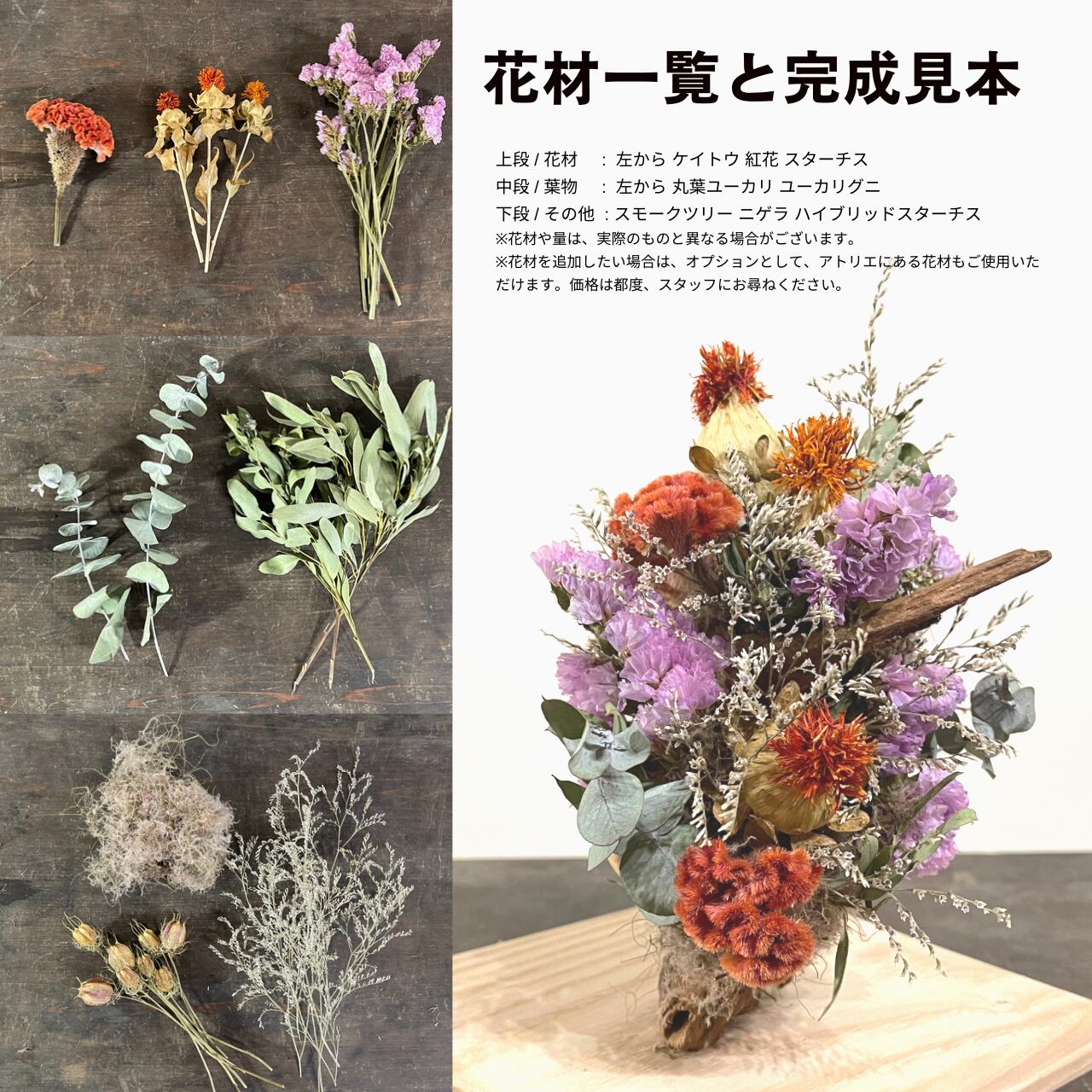 イブキ Ibuki リアルワークショップ ピンク オレンジ系 花蒼枯 ハグレ Online Store イブキ Ibuki リアルワークショップ ピンク オレンジ系 花蒼枯 ハグレ Online Store