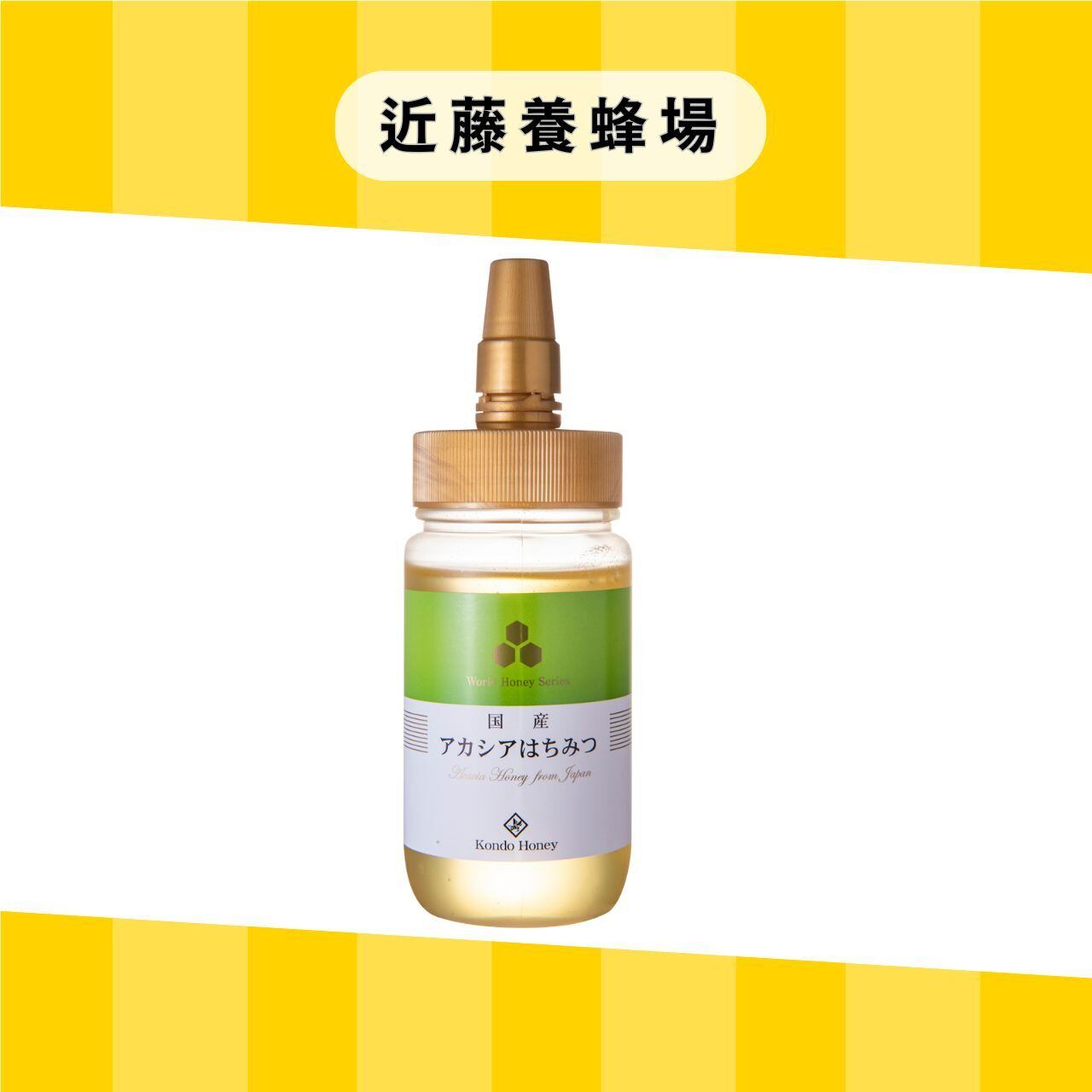 国産百花蜂蜜【485g】 | 味の宅配便
