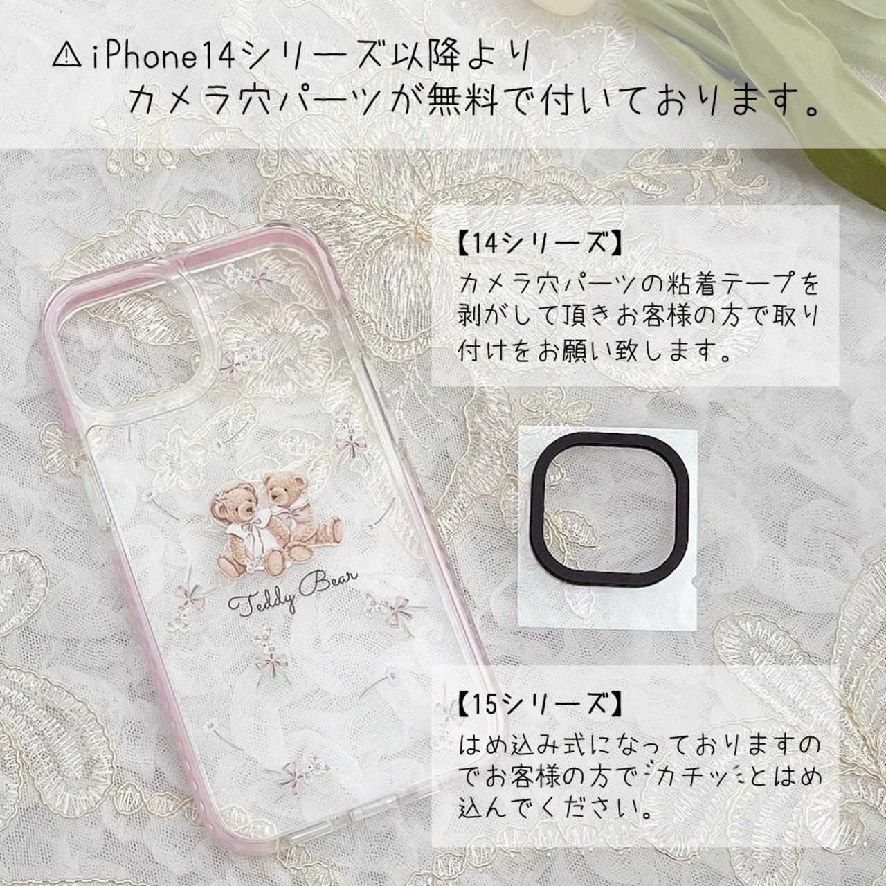 【ネーム入り】Big Cherry Bear【耐衝撃クリアケース】B35