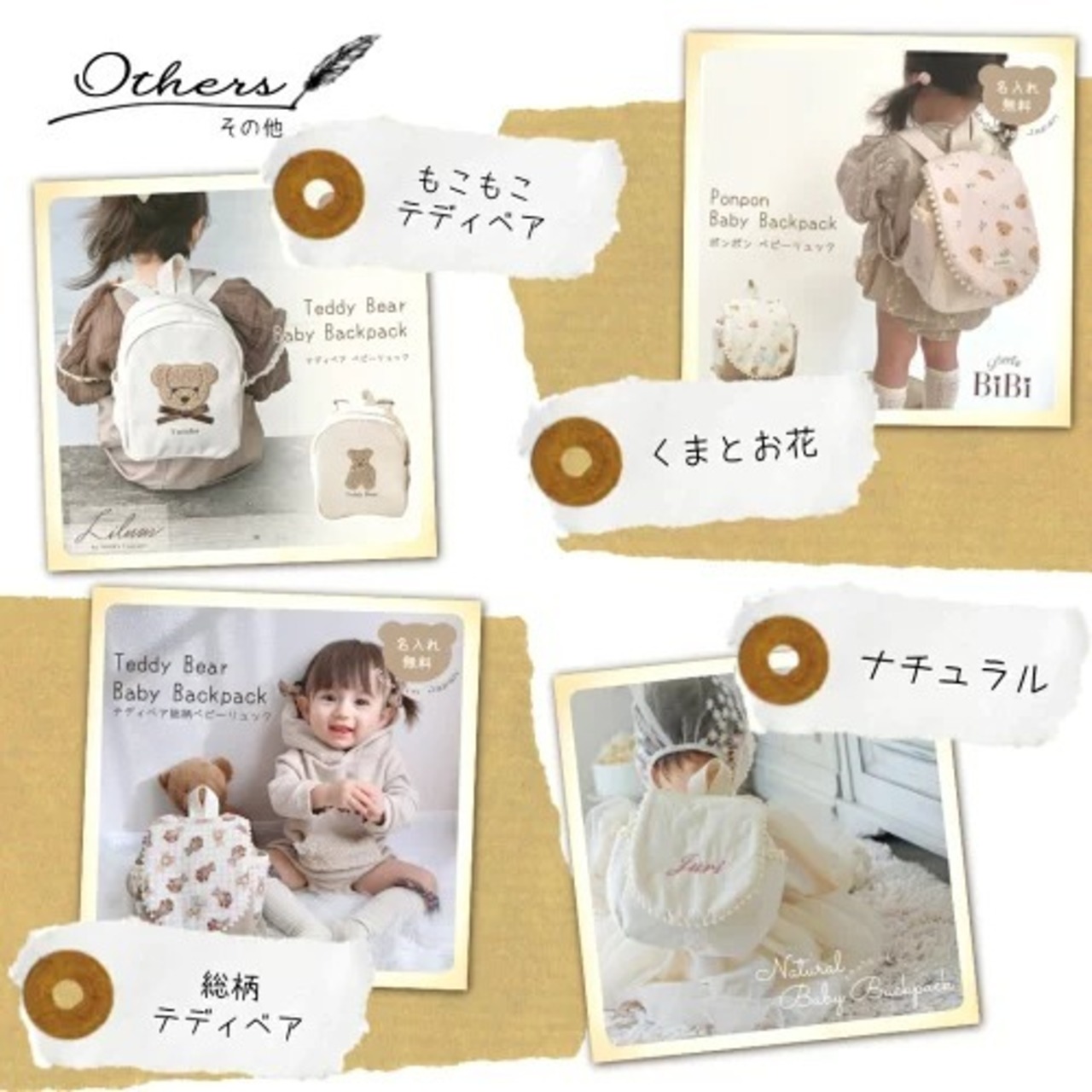 ベビーリュック くまと恐竜 ポンポン付き 総柄 名入れ 名入れ無料 一升餅 出産祝い 1歳誕生日 リュック 出産祝いギフト お誕生日 1歳 男の子 女の子 内祝い ギフト プレゼント 名前入り お祝い 内祝い 誕生日祝い かわいい おしゃれ お散歩 テディベア くま ダイナソー