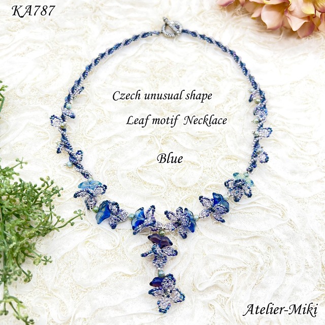 KA787　チェコ変形ビーズリーフモチーフ ネックレス【ブルー】