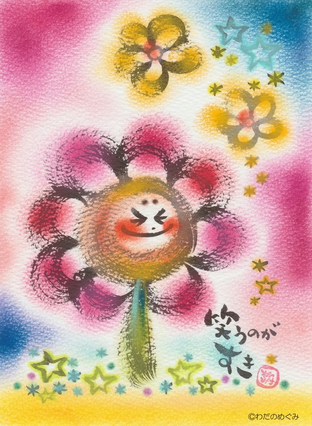 【ネット&アトリエ限定】ポストカード