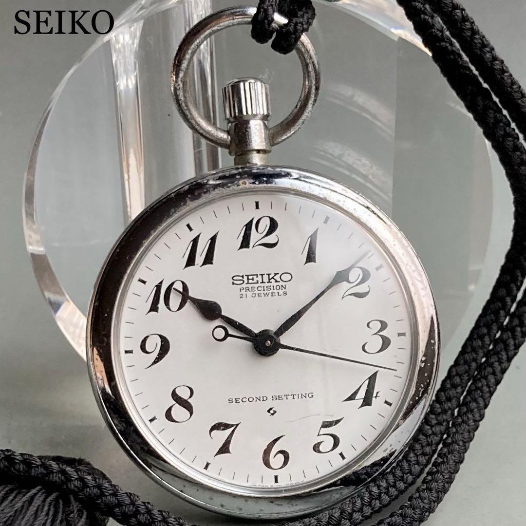 動作品】セイコー SEIKO 懐中時計 熊鉄 1976年 手巻き 昭和51年 | かし ...