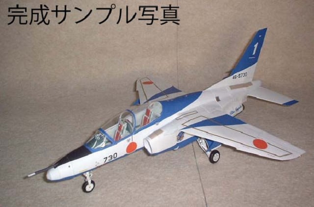 1/50 T-4 ブルーインパルス のペーパークラフト | ペーパークラフトP.Model