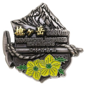 【在庫のみ】日本百名山[ピンバッジ]イブシピンズ/槍ヶ岳 エイコー トレッキング 登山 グッズ 通販