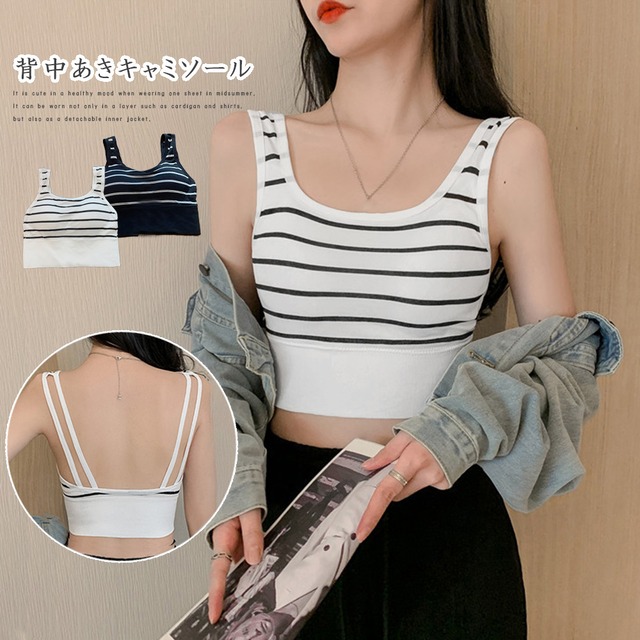 カップ付きタンクトップ レディース