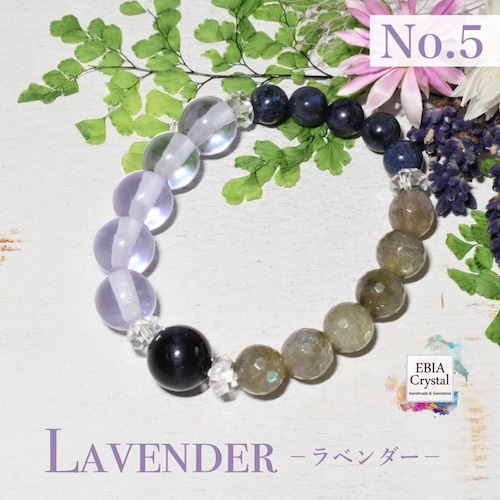 No.5〚 Lavender－ラベンダー－〛アンダラ ＆ パワーストーン ブレスレット　レディース