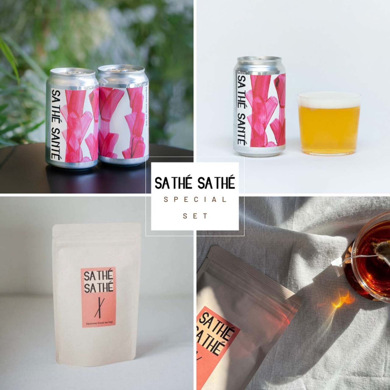 【数量限定】SA THÉ SA THÉ ＜和紅茶＆クラフトビール＞スペシャルセット