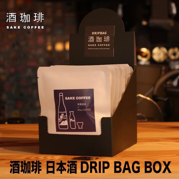 Muu COFFEE」酒珈琲 SAKE COFFEE 【日本酒】ドリップバッグBOX