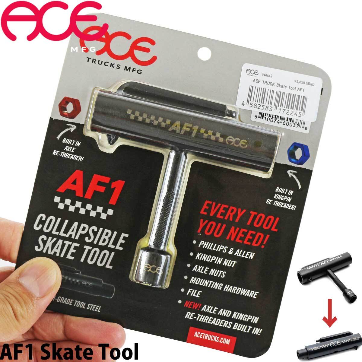 エース スケボー 工具 ツール Ace AF1 Skate Tool エイエフワン