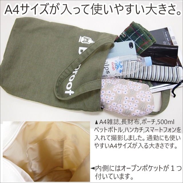 Be proof ロゴがお洒落な縦型A4軽量キャンバストート