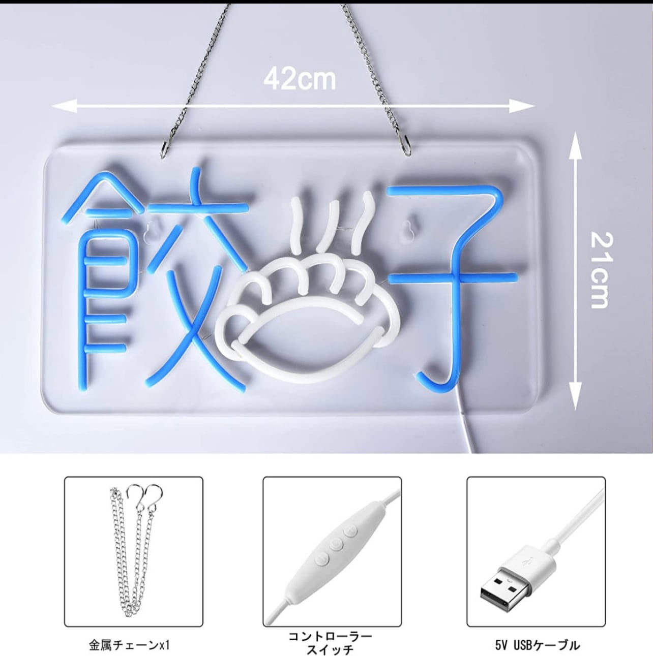 オーダーメイド ネオンサイン オリジナル 中華料理 LEDネオン オーダーメイド ネオンサイン オリジナル 中華料理 LEDネオン