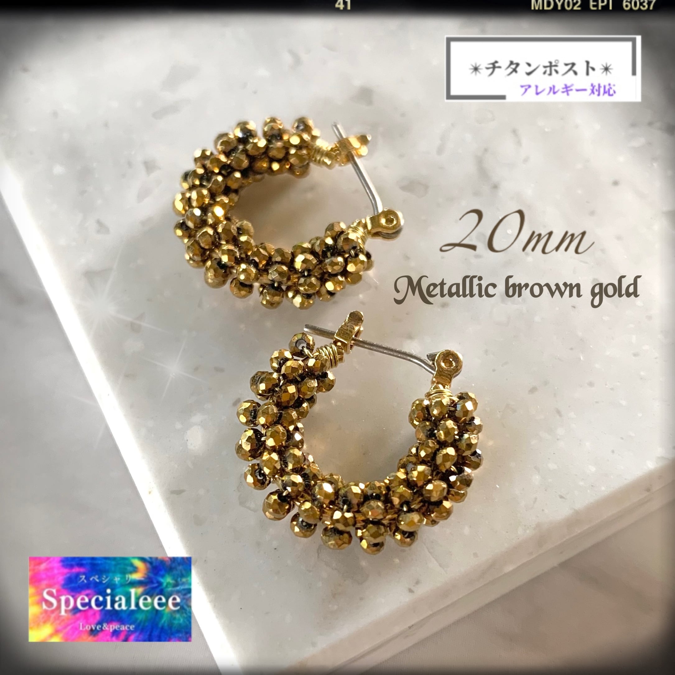 319 ゴールドチェーン×ゴールドビーズピアス/イヤリング ハンドメイド 