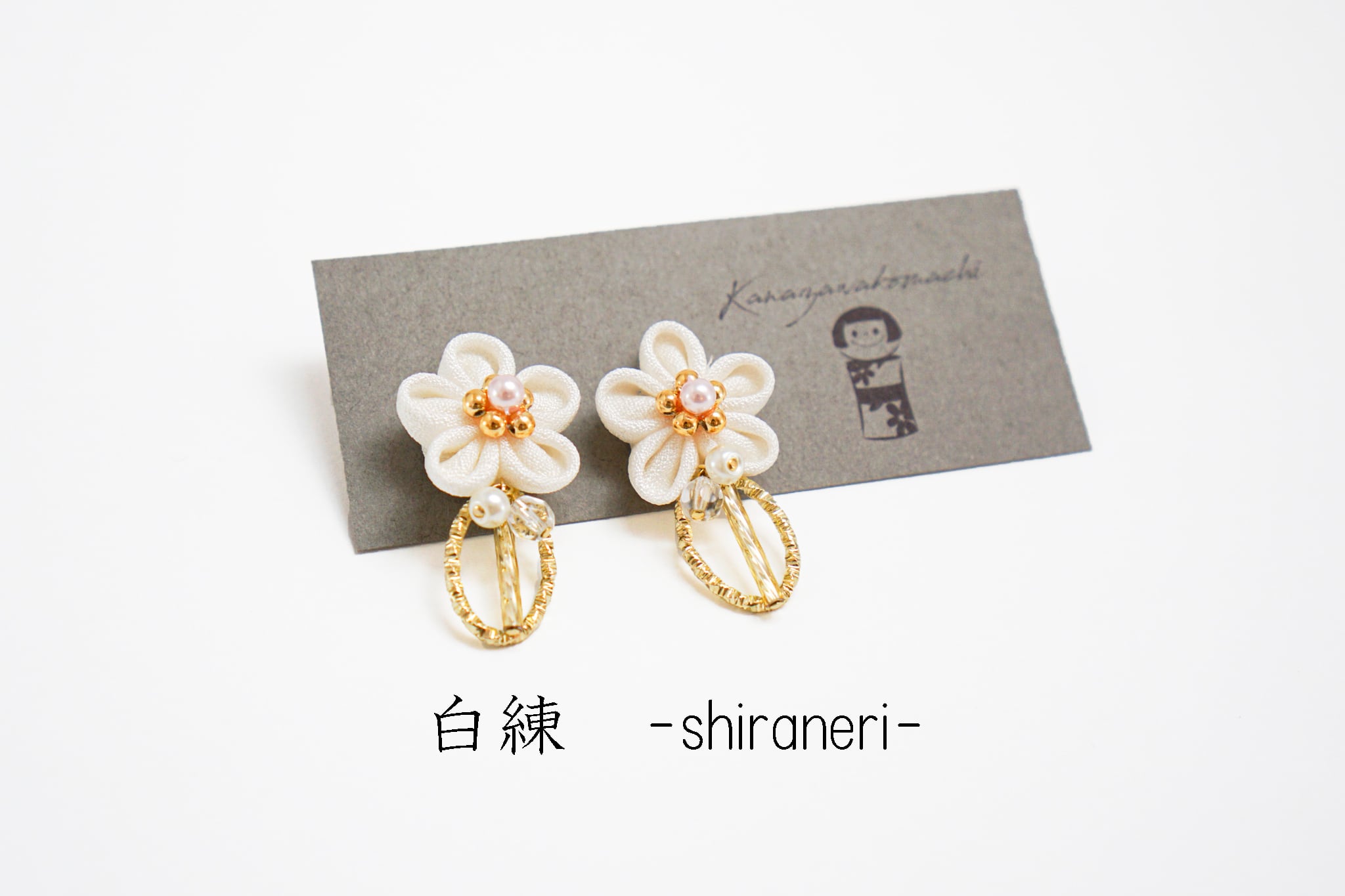 つまみ細工ピアスNO.23＊Light color＊ | 金澤こまち -accessories-