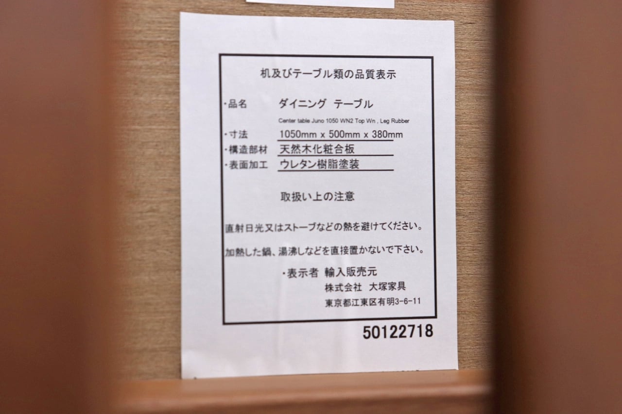 沼津店】IDC大塚家具 ユノ ウォールナット センターテーブル ロー