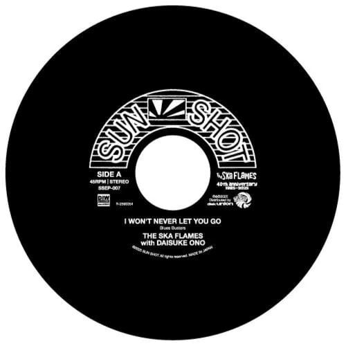 7EP | RECORD SHOP MISERY