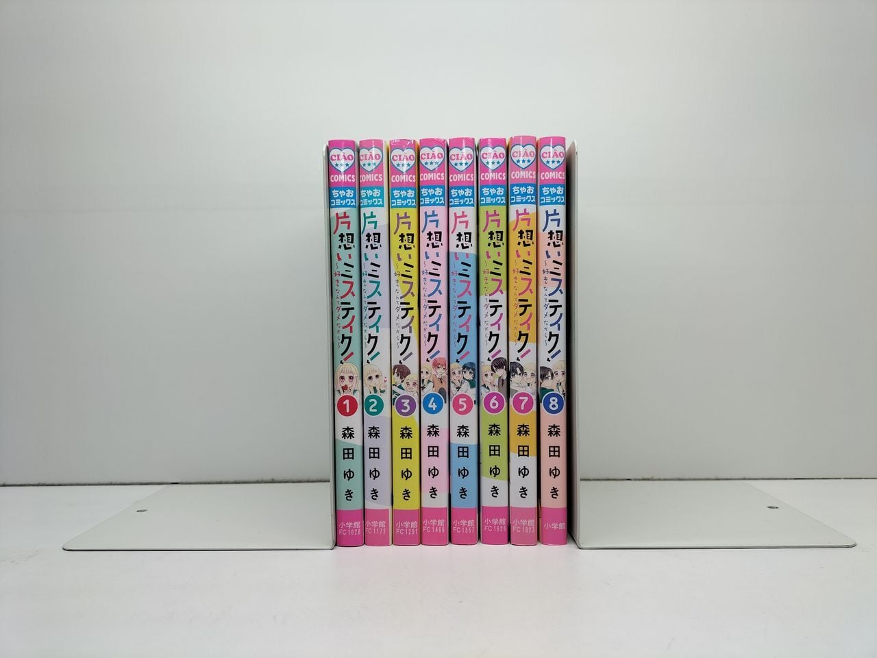 片想いミステイク 森田ゆき [1-8巻 コミックセット/未完結] 片思い