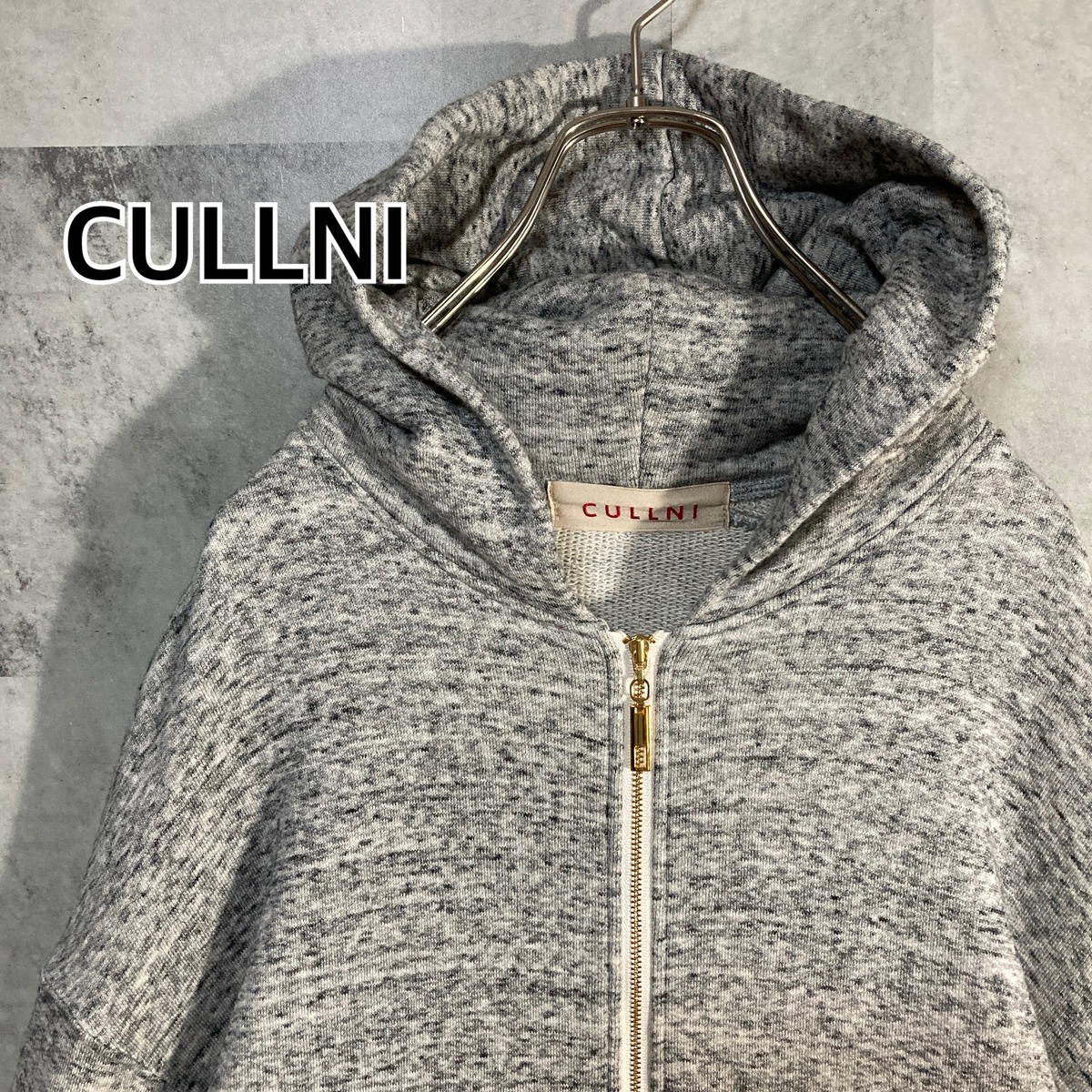 日本製 CULLNI クルニ スウェットパーカー ハーフジップ グレー 1 