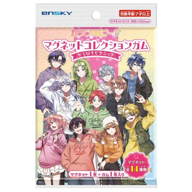 【ロット販売】【14入】カラフルピーチマグネットコレクガムからぴちピクニック（TD）(3803143)