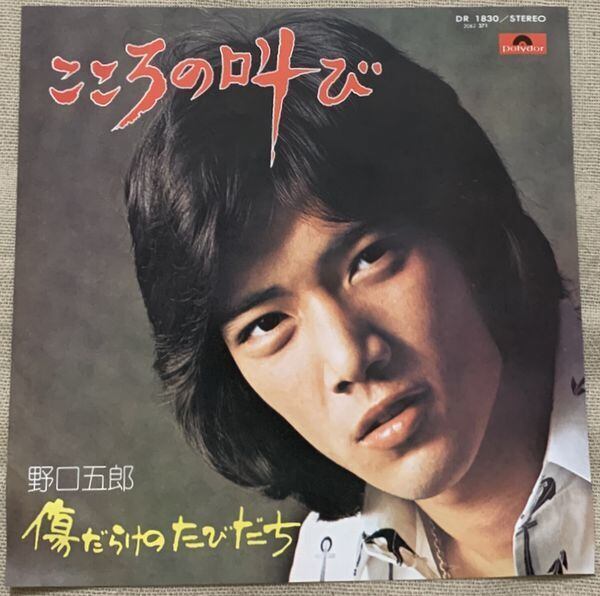 中牟田俊男 / 俺の人生真中あたり | soul respect records