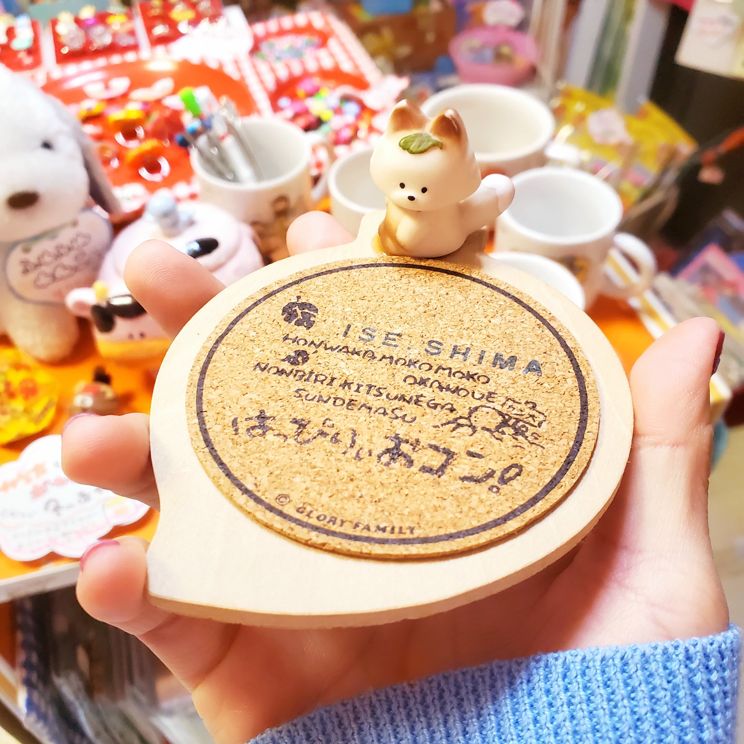 レトロ雑貨屋いゆたこよ