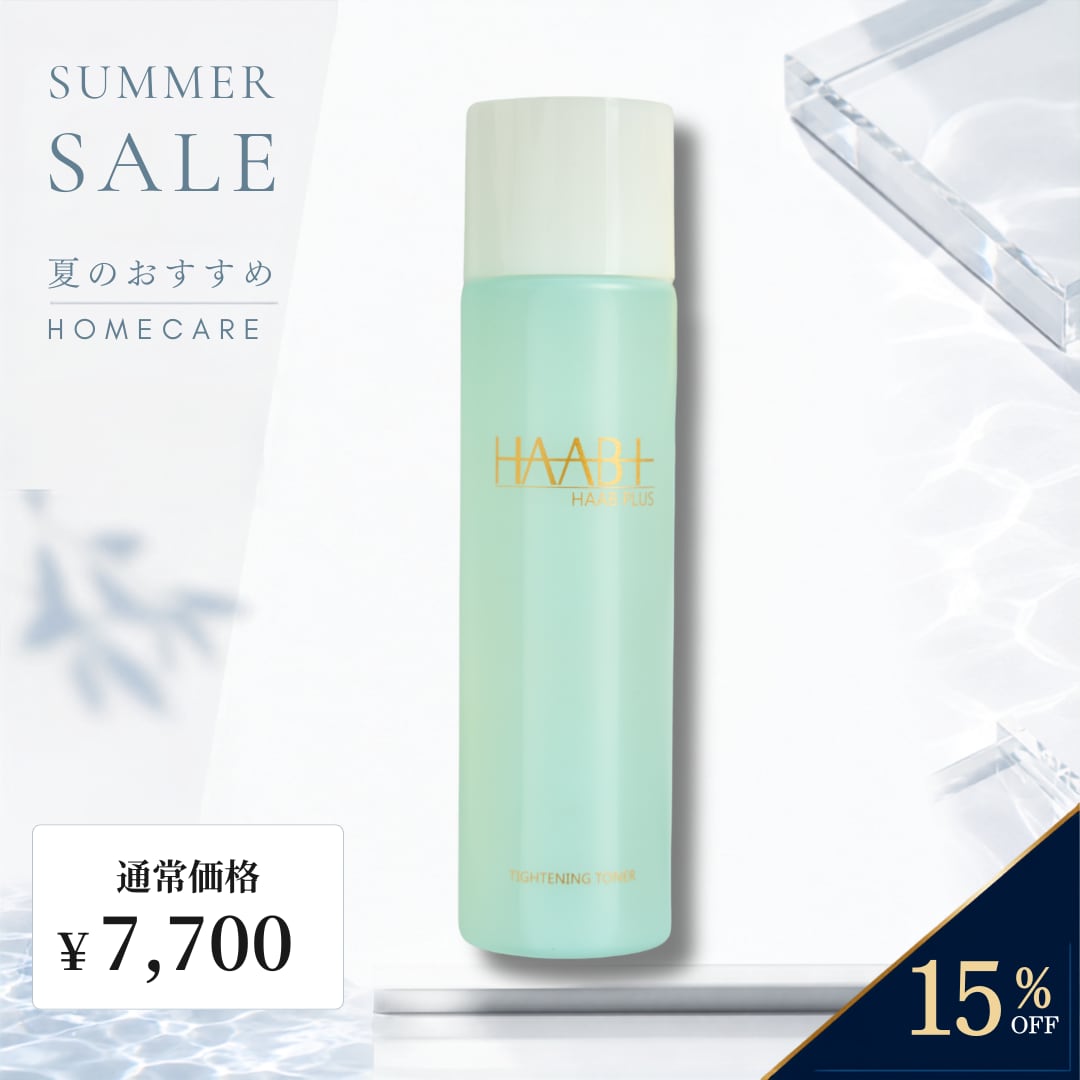 HAAB】タイトニングトナー | BEAUTE SHOP