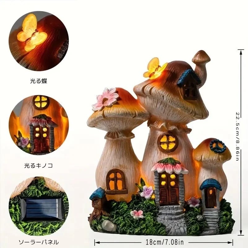 ガーデンライト ソーラーライト 庭 キノコ 蝶 メルヘン オブジェ 置物