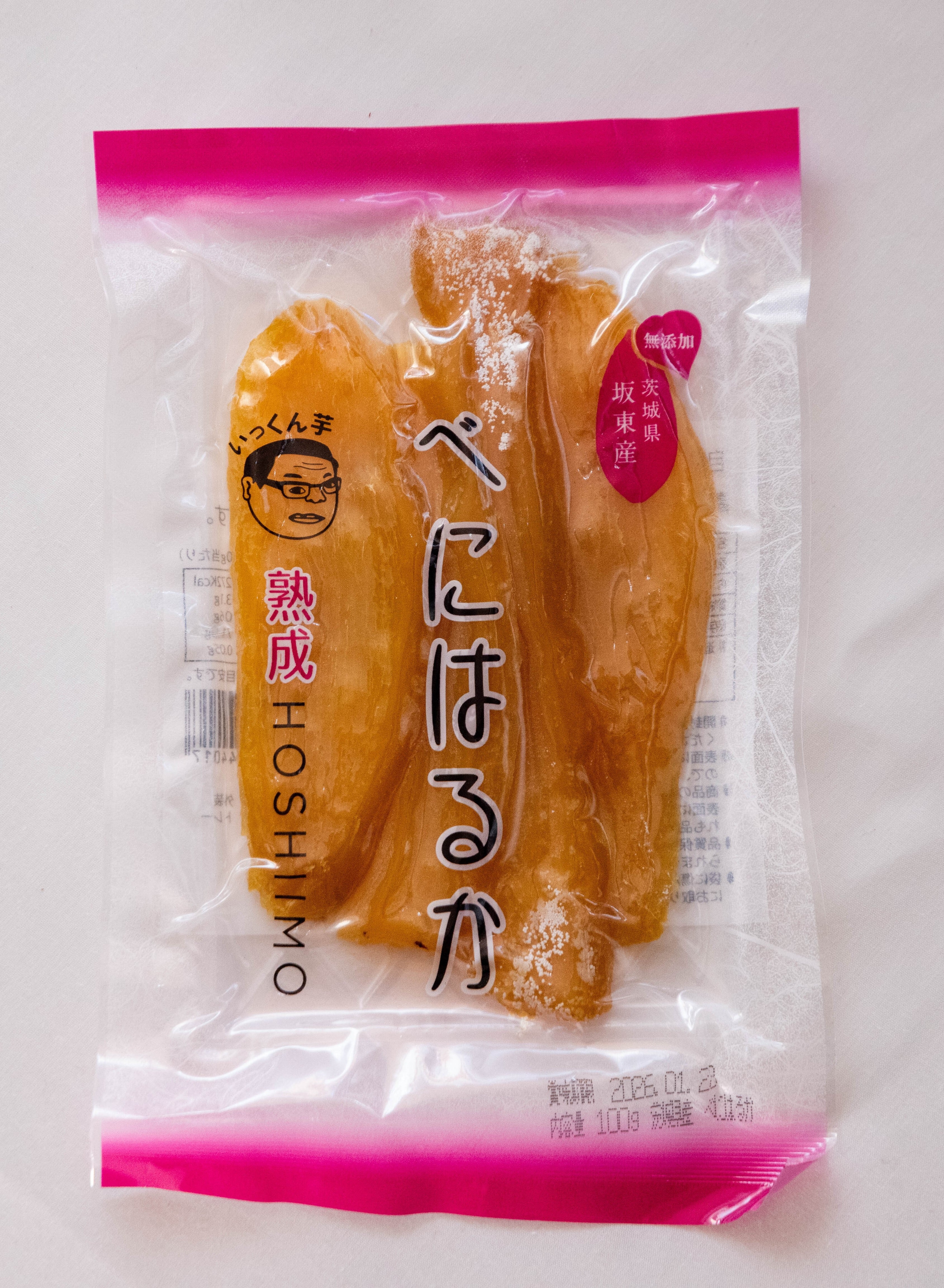 いっくん芋オンラインショップ