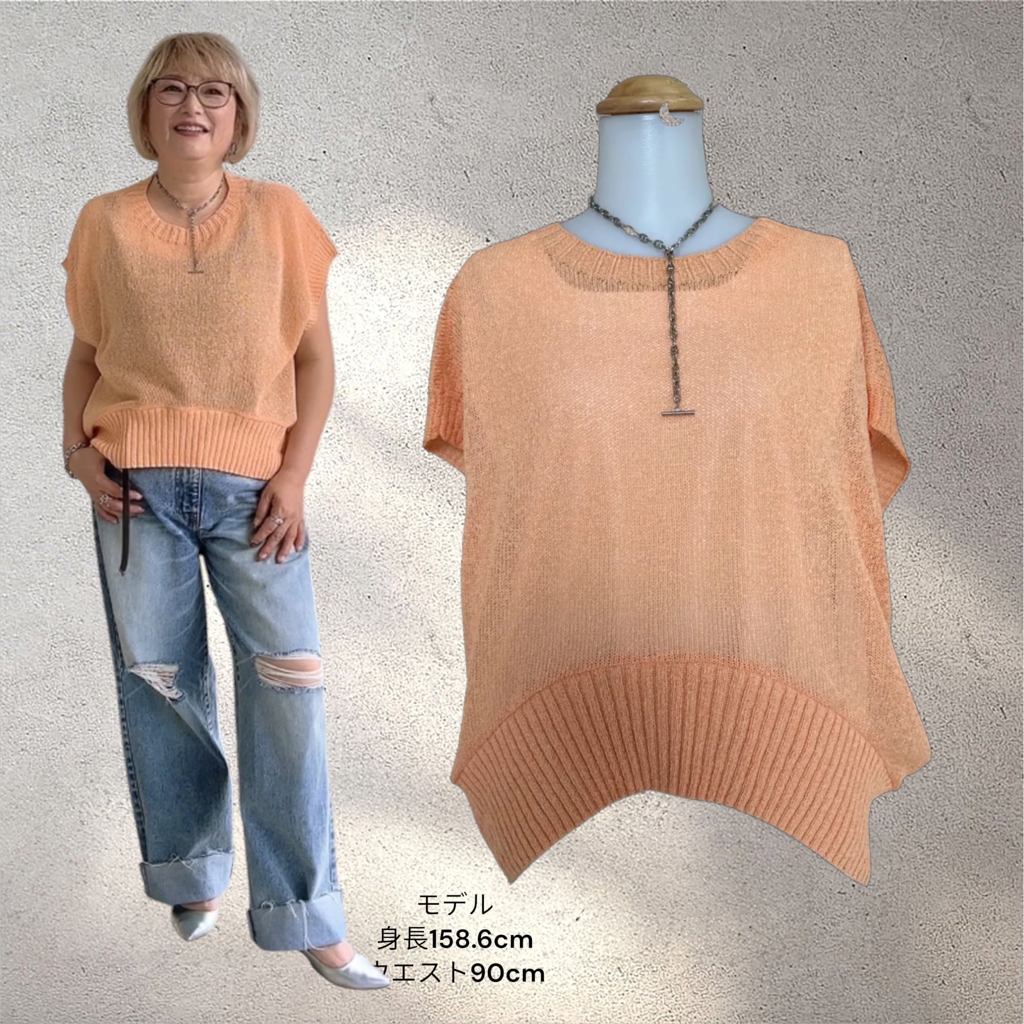 PASSIONE | frip.selectshop