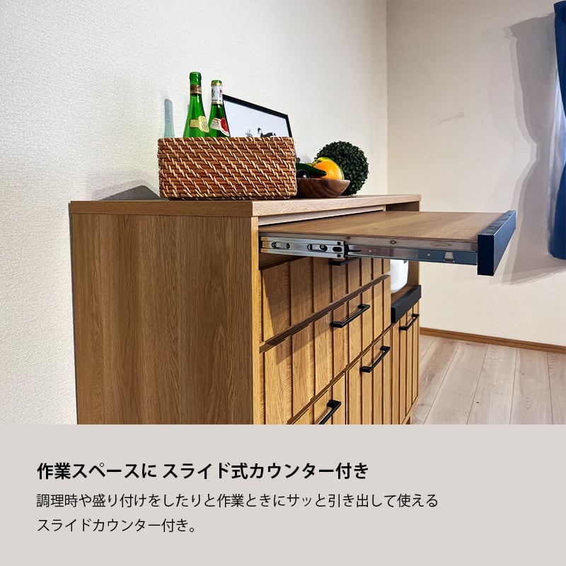 レンジ台 幅80cm 完成品 レンジボード キッチン収納 作業台付き